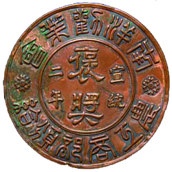 Z6��������ʱ���й����ٷ���վ