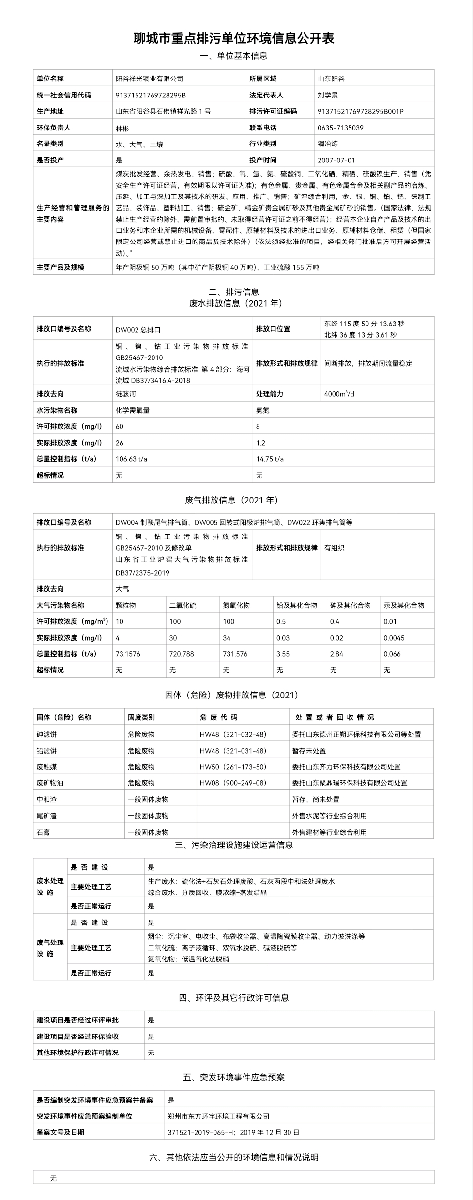 欧博abg官网(Allbet)会员登录入口